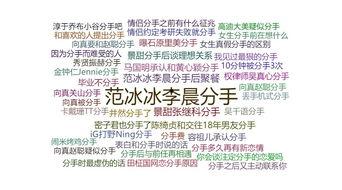 娱乐吃瓜酱中医数值